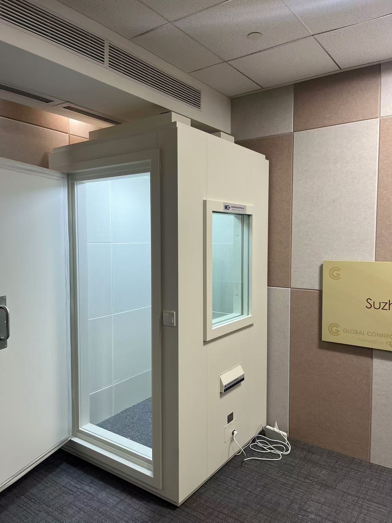 专业隔声室
